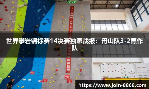 8868体育官方网站