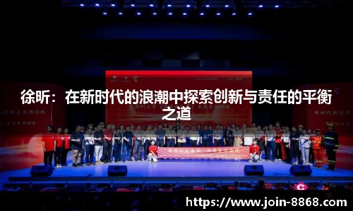 8868体育官方网站