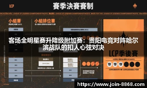 8868体育官方网站