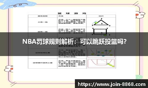 8868体育
