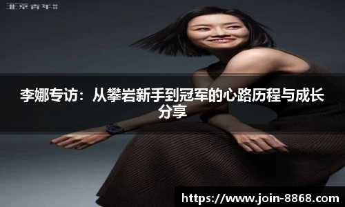8868体育官方网站