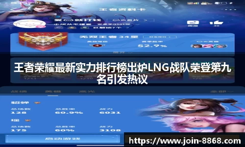 8868体育