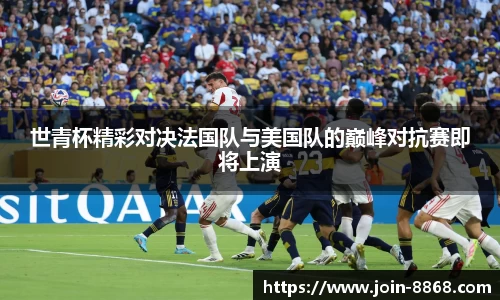 8868体育官网